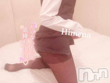 長岡デリヘル ROOKIE(ルーキー) ひめな☆プラチナ(20)の5月5日写メブログ「ふたりなら///」