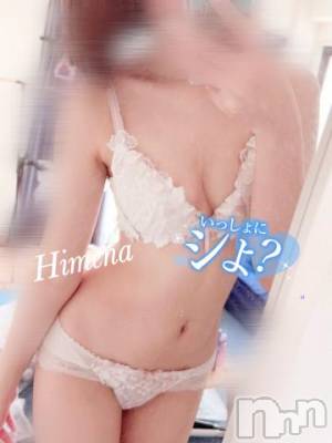 長岡デリヘル ROOKIE(ルーキー) ひめな☆プラチナ(20)の5月7日写メブログ「いっぱいアソコで受け止める///」