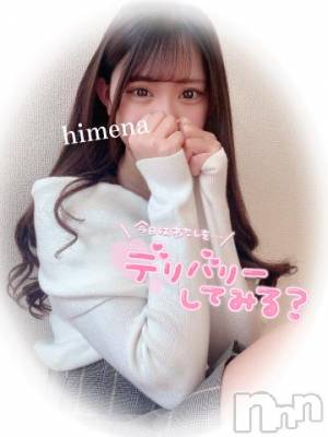 長岡デリヘル ROOKIE(ルーキー) ひめな☆プラチナ(20)の7月18日写メブログ「次回 21:00 ~ 🈳🩵」