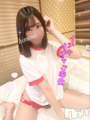 長岡デリヘル ROOKIE(ルーキー) ひめな☆プラチナ(20)の7月20日写メブログ「最後の1滴まで💖」