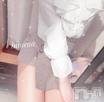 長岡デリヘル ROOKIE(ルーキー) ひめな☆プラチナ(20)の7月20日写メブログ「あざとくてもイクでしょ/// ❤️」