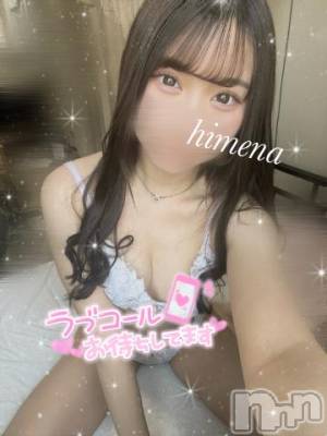 長岡デリヘル ROOKIE(ルーキー) ひめな☆プラチナ(20)の7月20日写メブログ「21:00 ~ 🈳🩵」