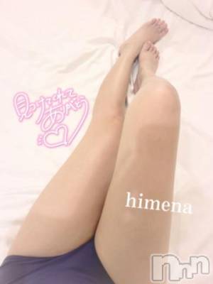 長岡デリヘル ROOKIE(ルーキー) ひめな☆プラチナ(20)の7月21日写メブログ「幸せたくさんっ🎀」