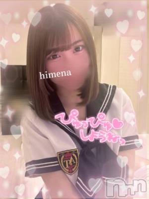 長岡デリヘル ROOKIE(ルーキー) ひめな☆プラチナ(20)の7月21日写メブログ「💘最高のxxxする？💘」