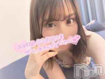 長岡デリヘル ROOKIE(ルーキー) ひめな☆プラチナ(20)の8月11日写メブログ「❤️ 暑い日にしよっ ❤️」