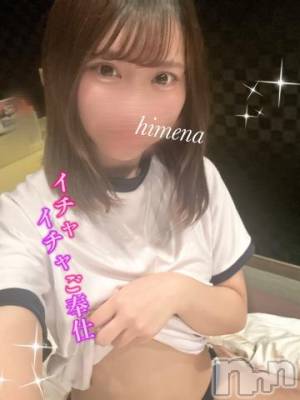 長岡デリヘル ROOKIE(ルーキー) ひめな☆プラチナ(20)の8月12日写メブログ「ご奉仕させて？🩷」