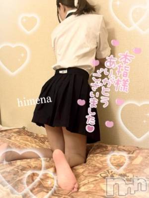 長岡デリヘル ROOKIE(ルーキー) ひめな☆プラチナ(20)の8月12日写メブログ「楽しい時間💘」