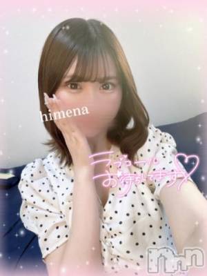 長岡デリヘル ROOKIE(ルーキー) ひめな☆プラチナ(20)の8月13日写メブログ「朝からえ○ちなこと🩷🩷」