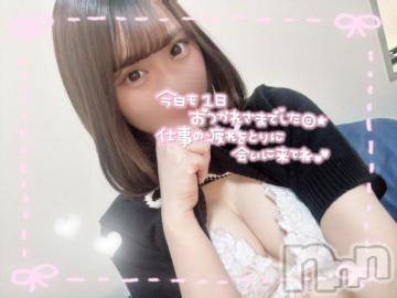 長岡デリヘル ROOKIE(ルーキー) ひめな☆プラチナ(20)の8月13日写メブログ「お兄様の気持ちいところしりたい🩷🩷」