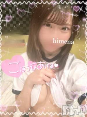 長岡デリヘル ROOKIE(ルーキー) ひめな☆プラチナ(20)の8月16日写メブログ「❤️満足いくまでxxxする？❤️」