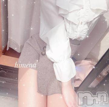 長岡デリヘル ROOKIE(ルーキー) ひめな☆プラチナ(20)の8月17日写メブログ「え♡ちなこと🩷🩷」