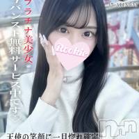 ひめな☆プラチナ
