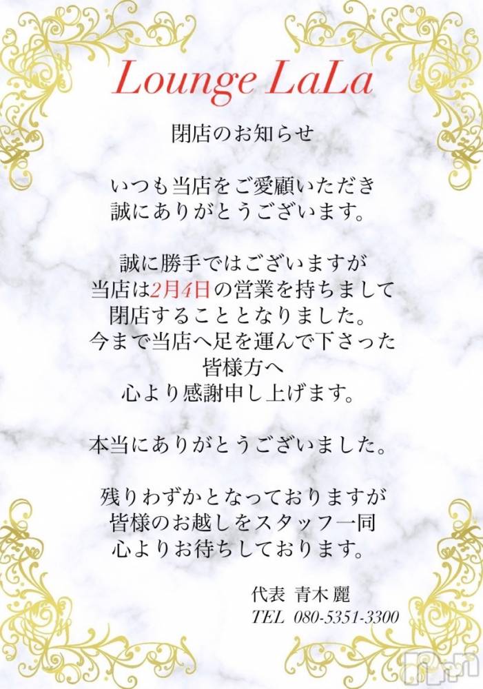 Х顦Souffle NIIGATA(ե˥) ɱ131̥֥֤🥺ྀི💧‬