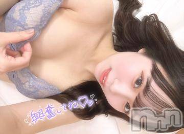 上越デリヘル RICHARD（リシャール）(リシャール) 音海あやめ(20)の3月9日写メブログ「お兄さんの仰せのままに…💓👼🏻」