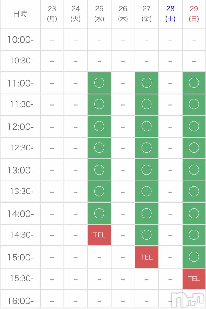 上越デリヘルHONEY(ハニー) みい(36)の3月23日写メブログ「予約状況🦋」