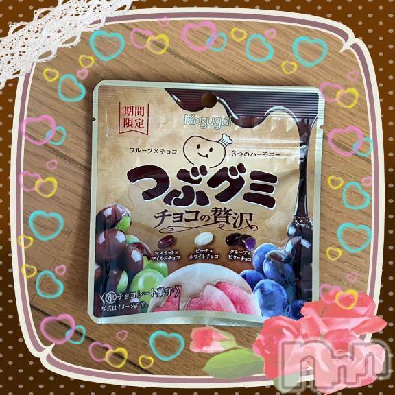 上越デリヘルHONEY(ハニー) みい(36)の2月14日写メブログ「バレンタイン🍫」