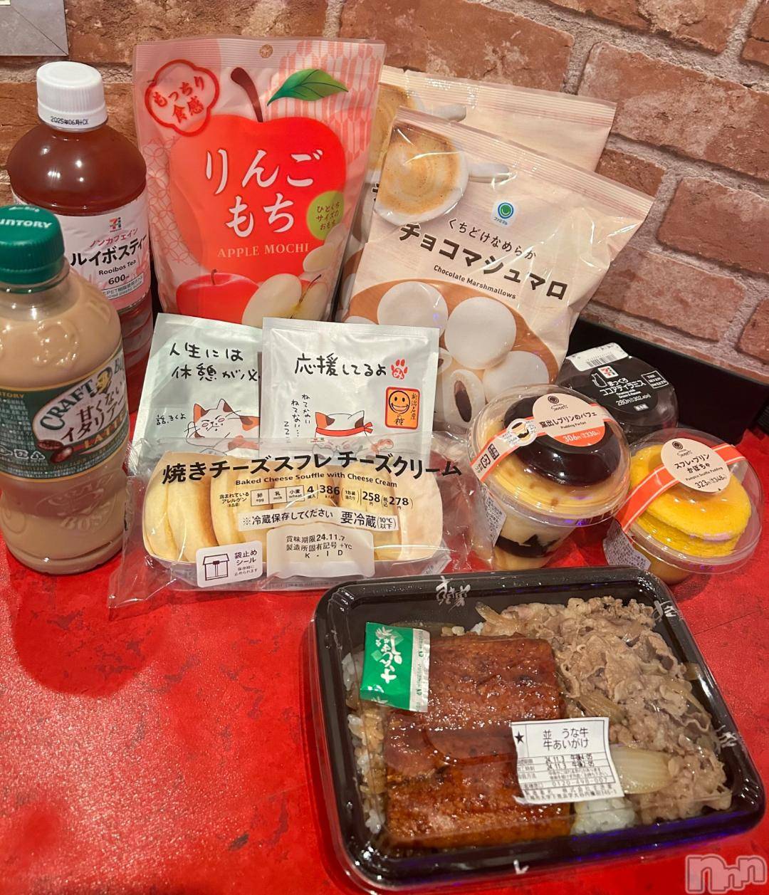上越デリヘルHONEY(ハニー)みい(36)の2024年11月3日写メブログ「お礼💌②」
