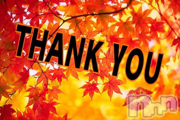 上越デリヘルHONEY(ハニー)みい(36)の2025年9月23日写メブログ「お礼💌③」