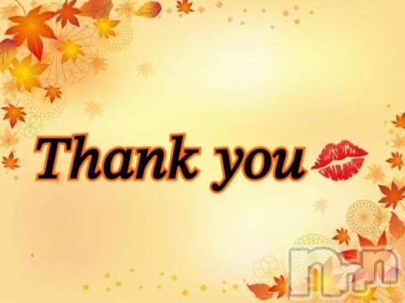 上越デリヘルHONEY(ハニー)みい(36)の2025年12月7日写メブログ「お礼💌」