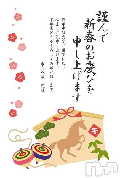 上越デリヘルHONEY(ハニー)みい(36)の2026年1月1日写メブログ「2026」