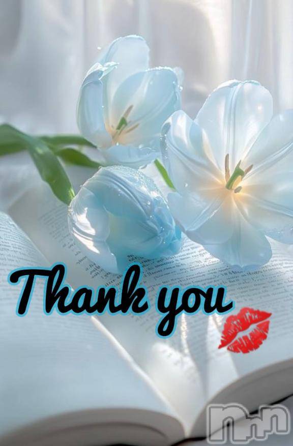 上越デリヘルHONEY(ハニー)みい(36)の2026年3月31日写メブログ「お礼💌」