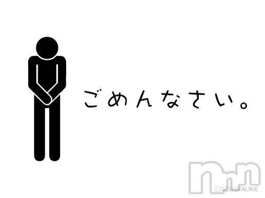 上越デリヘルHONEY(ハニー)みい(36)の2026年6月4日写メブログ「ごめんなさい🙏」