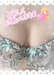 上越デリヘルHONEY(ハニー) みい(36)の7月31日写メブログ「おはようございます🌻」