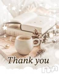 上越デリヘルHONEY(ハニー) みい(36)の3月30日写メブログ「お礼💌②」