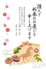 上越デリヘルHONEY(ハニー) みい(36)の1月1日写メブログ「2026」