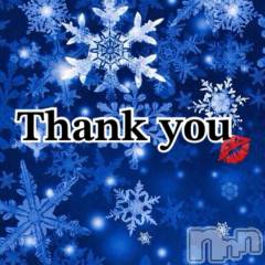 上越デリヘルHONEY(ハニー) みい(36)の1月24日写メブログ「お礼💌」