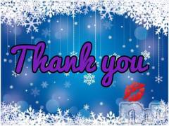 上越デリヘルHONEY(ハニー) みい(36)の2月21日写メブログ「お礼💌」