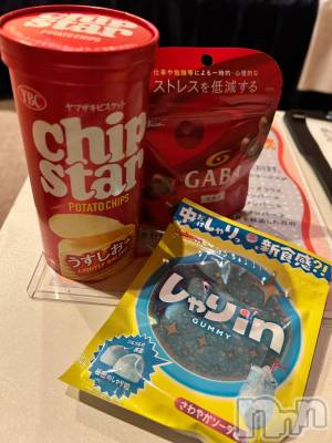 上越デリヘル HONEY(ハニー) みい(36)の11月8日写メブログ「お礼💌」