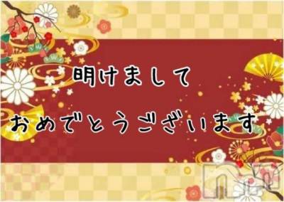 上越デリヘル HONEY(ハニー) みい(36)の1月1日写メブログ「🎍謹賀新年🎍」