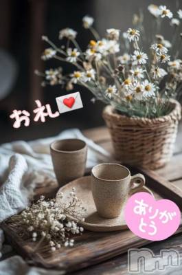 上越デリヘル HONEY(ハニー) みい(36)の5月18日写メブログ「お礼💌②」