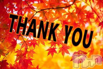 上越デリヘル HONEY(ハニー) みい(36)の10月1日写メブログ「お礼💌②」