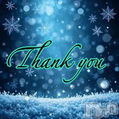 上越デリヘル HONEY(ハニー) みい(36)の2月21日写メブログ「お礼💌②」