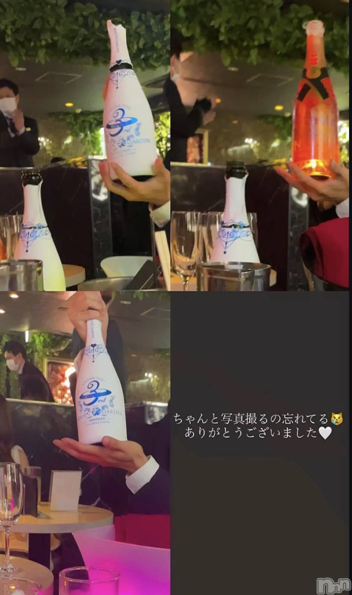 ƲХ顦CLUB FOUR GARDEN(֡եǥ) 2024ǯ94̥֥❤️‍🔥