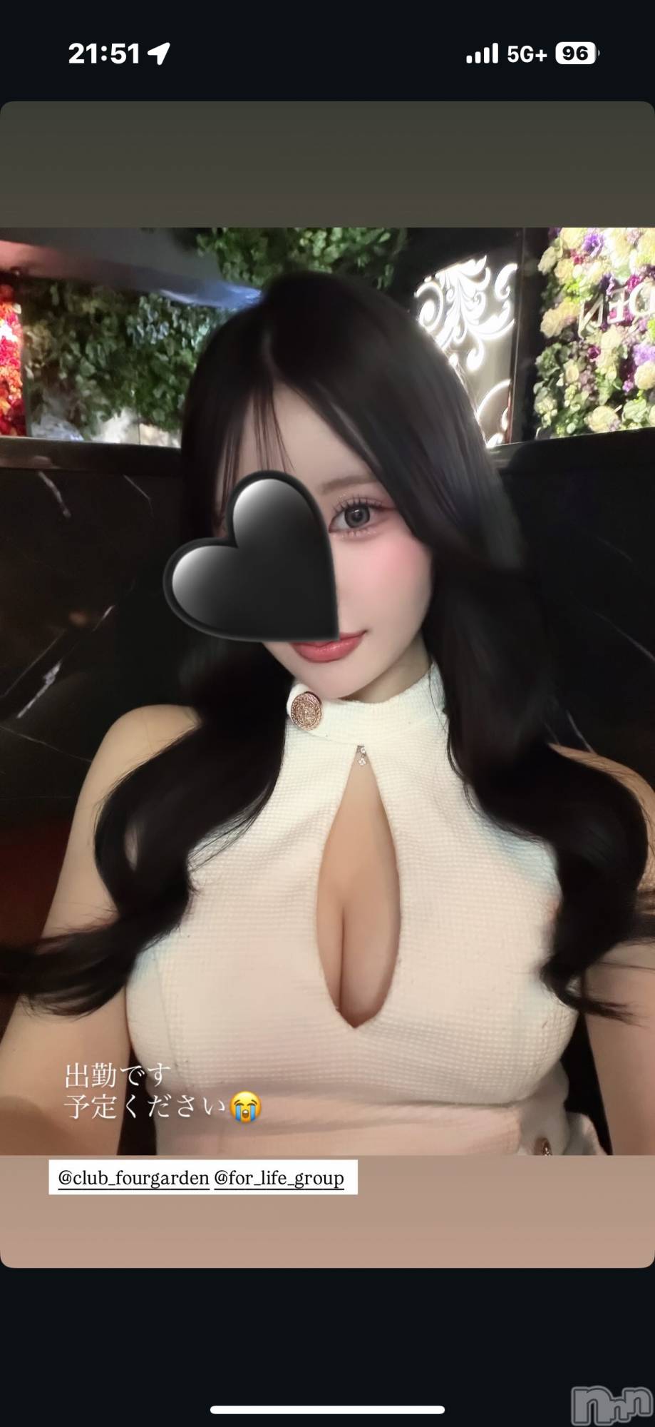 ��Ʋ����Х��顦�����CLUB FOUR GARDEN(����֡��ե��������ǥ�) ��2026ǯ4��17���̥�֥����֥ҡ������Ϥɤ��ء�