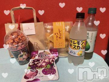 新潟ソープ新潟バニーコレクション(ニイガタバニーコレクション) ノノ(22)の4月14日写メブログ「ありがとう♡」