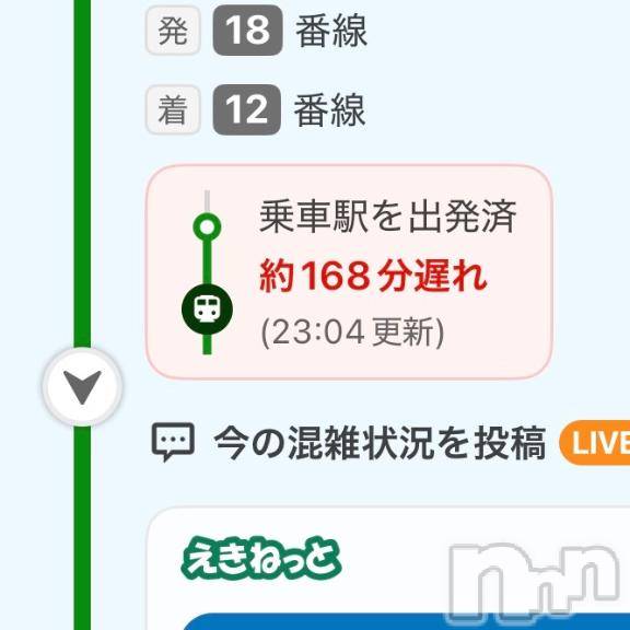 新潟ソープ新潟バニーコレクション(ニイガタバニーコレクション)ノノ(22)の2025年12月9日写メブログ「たすけてー😢」