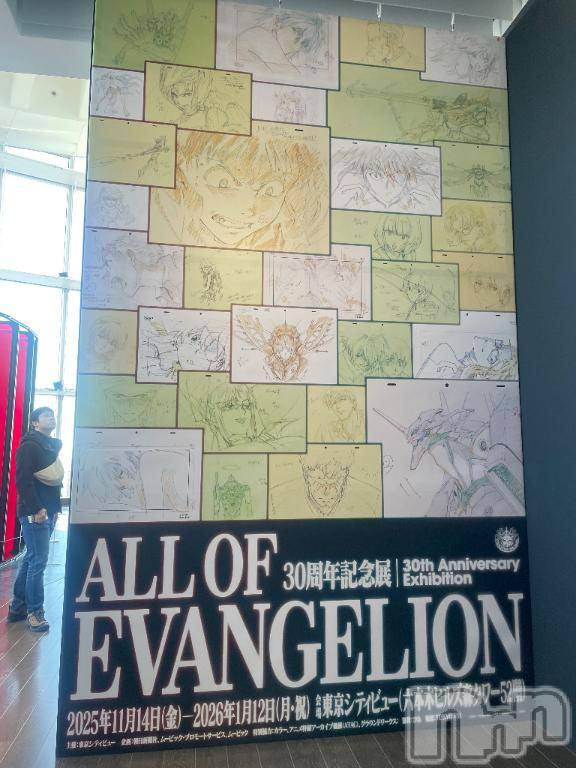 新潟ソープ新潟バニーコレクション(ニイガタバニーコレクション)ノノ(22)の2026年1月20日写メブログ「明日から♡」