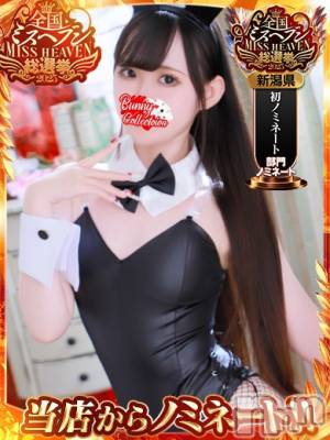ノノ(22) 身長156cm、スリーサイズB82(B).W56.H85。新潟ソープ 新潟バニーコレクション(ニイガタバニーコレクション)在籍。