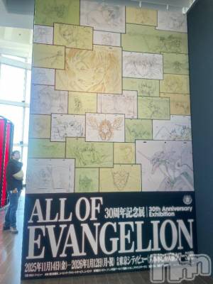 新潟ソープ 新潟バニーコレクション(ニイガタバニーコレクション) ノノ(22)の1月20日写メブログ「明日から♡」