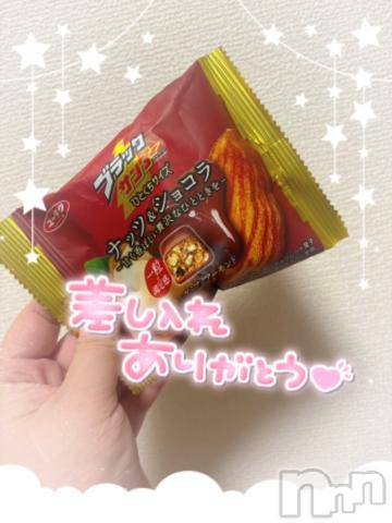 上越デリヘルHONEY(ハニー) ななこ(29)の3月12日写メブログ「お礼💌」