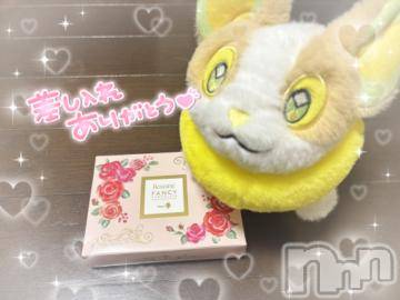 上越デリヘルHONEY(ハニー) ななこ(29)の3月13日写メブログ「お礼💌」