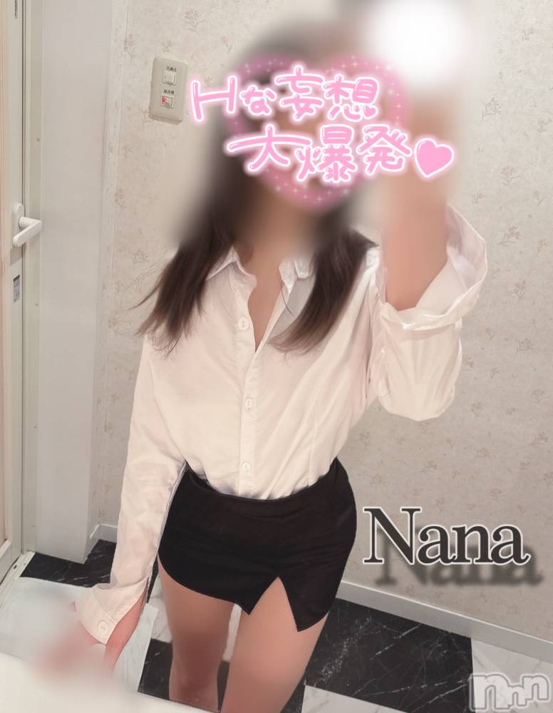 三条人妻デリヘル人妻じゅんちゃん-出稼ぎ0！地元の奥様専門-(ヒトヅマジュンチャン) 大崎なな(29)の3月10日写メブログ「ありがとうございました✨」