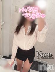 三条人妻デリヘル人妻じゅんちゃん-出稼ぎ0！地元の奥様専門-(ヒトヅマジュンチャン) 大崎なな(29)の3月10日写メブログ「ありがとうございました✨」