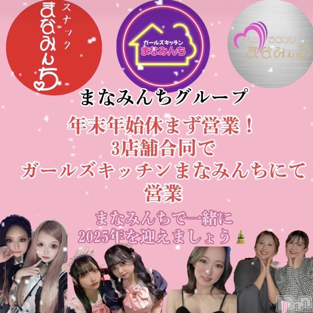 Х顦֥֥֥饦󥸤ޤʤߤ(֥֥饦󥸥ޥʥߥ) ꤫1229̥֥ǯǯϡ