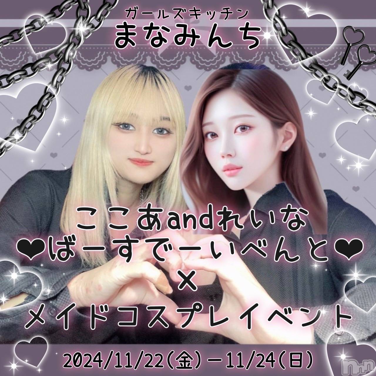 Х顦֥֥֥饦󥸤ޤʤߤ(֥֥饦󥸥ޥʥߥ) 2024ǯ1124ֺ̥֥ޤǡ