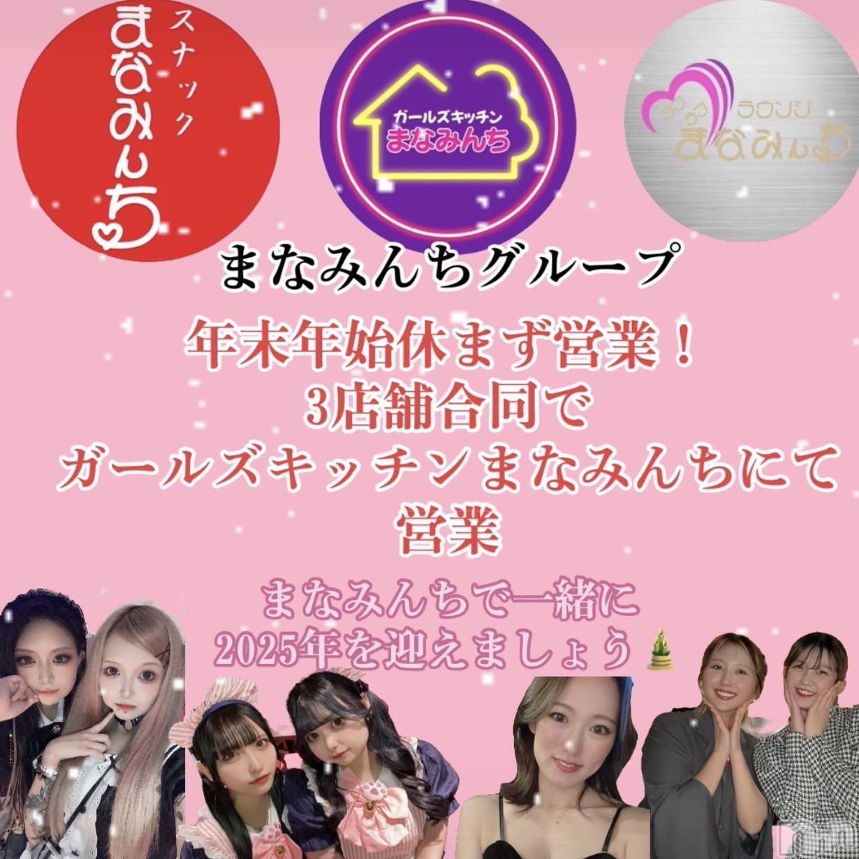 Х顦֥֥֥饦󥸤ޤʤߤ(֥֥饦󥸥ޥʥߥ) 2024ǯ1229̥֥ǯǯϡ